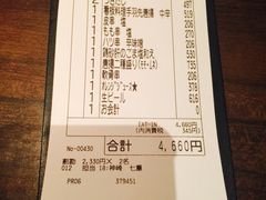 -鸟良(秋葉原店)