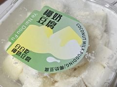 -热典烘培(南湖二期店)