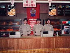 -肯德基(前门店)