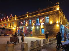 -张包铺(道外店)