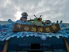 -金砂公园