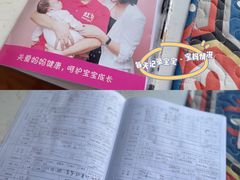 -红珊月嫂服务有限公司总店