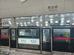 -朱辛庄(地铁站)