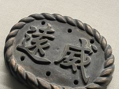 -上海中国航海博物馆