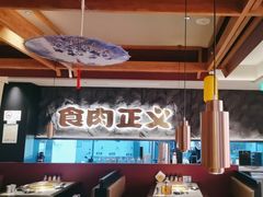 -谷牛日式烤肉(宝山U天地店)