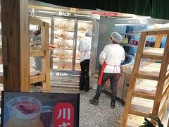 -袁记串串香(梁家巷店)