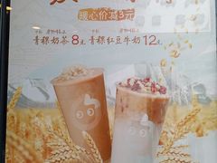 -CoCo都可(西安路民勇店)