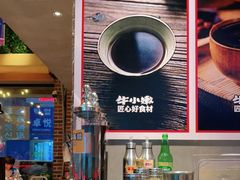 -牛小嫩串串火锅(老国贸总店)