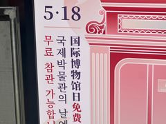 -大韩民国临时政府旧址