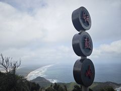 -海南铜鼓岭景区