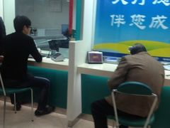 -中国农业银行(上海翔殷支行)