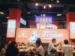 -钢管厂五区小郡肝火锅串串香(总店)