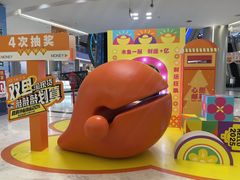 -红星美凯龙(上海沪南店)
