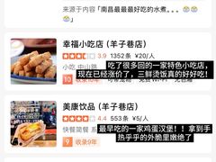 -观宴·品质赣菜(高新大道店)