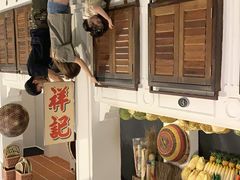 -槟城颠倒博物馆