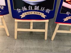 -宝燕海货工场(长江国际店)