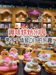 -Harry's Kitchen哈里小屋(上海大悦城店)
