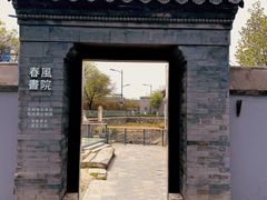 -VOYAGE COFFEE(北锣鼓巷店)