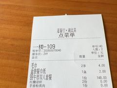 -莲餐厅·湖北菜·潜江小龙虾店(愚园路店)