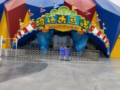 -海合安武汉极地海洋公园