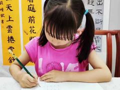 -秦汉胡同国学书院(川沙分馆)