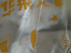 -华莱士·全鸡汉堡(渔港店)