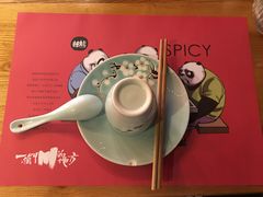 -一个叫川的地方(麒麟新天地店)