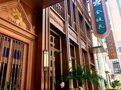 -金链花·泰国餐厅(国贸店)