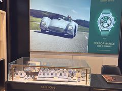 -亨得利钟表商店