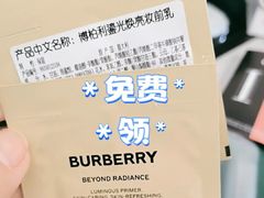 -BURBERRY(上海港汇恒隆广场店)