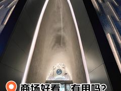 -上海尚嘉中心