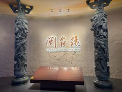 -中国闽台缘博物馆