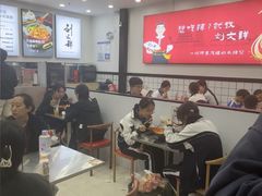 -刘文祥麻辣烫(蛇口店)