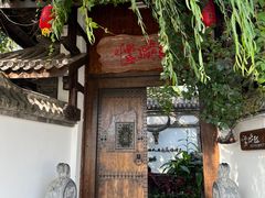 -慢丽江·云南野生菌土鸡锅(西山店)