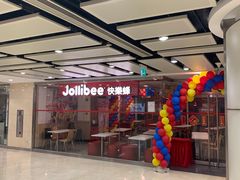 -快乐蜂(永光广场店)