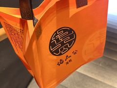 -佬太公海鸭·海鲜大排档(上海总店)