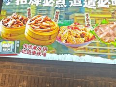 -卤校长老火锅(沙坪坝直营店)