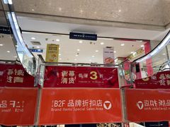 -上海置地广场(南京东路店)