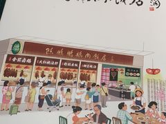 -陈鹏鹏潮汕菜(宝安机场T3航站楼店)