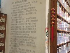 -猫的天空之城概念书店(西塘古镇店)