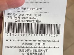 -星巴克(广州天河北龙口店)