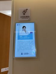 -北京嘉禾妇儿医院