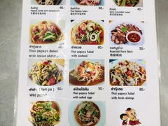 菜单-红大哥水门鸡饭(總店)