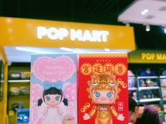 -泡泡玛特POPMART(武汉天地壹方店)