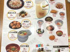 菜单-食其家·牛丼咖喱(大悦城店)
