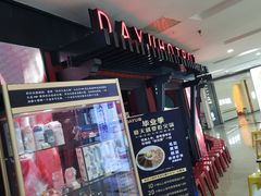 -大渝火锅(苏州西城永捷店)