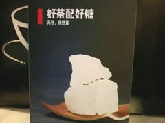-喜茶(佛山顺德大良东乐路店)