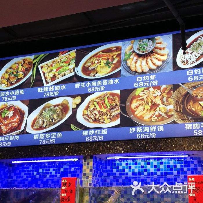 思屿闽菜·姜母鸭香煎蟹菜单图片