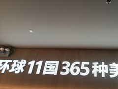 -亚马逊海鲜自助(梅溪湖步步高店)