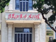 -无染寺